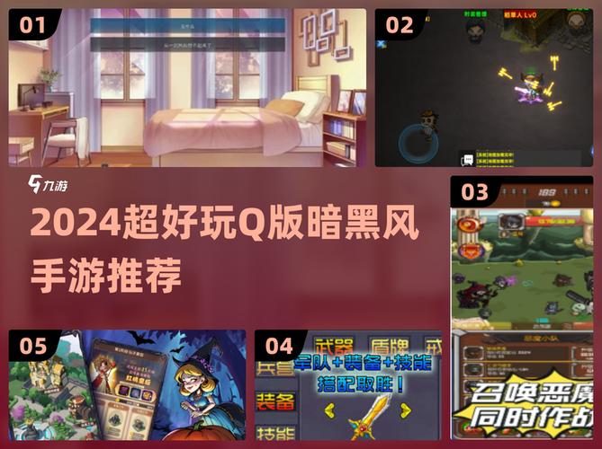 暗黑迷必玩!Q版暗黑手游合集2024