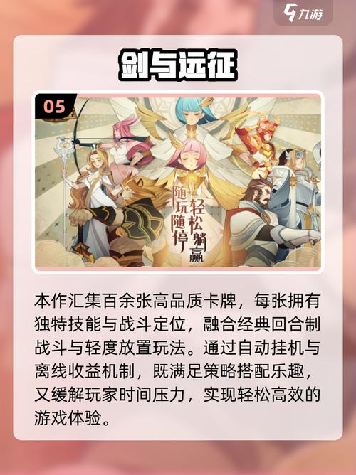 2024最火回合制手游榜单出炉!必玩合集速看