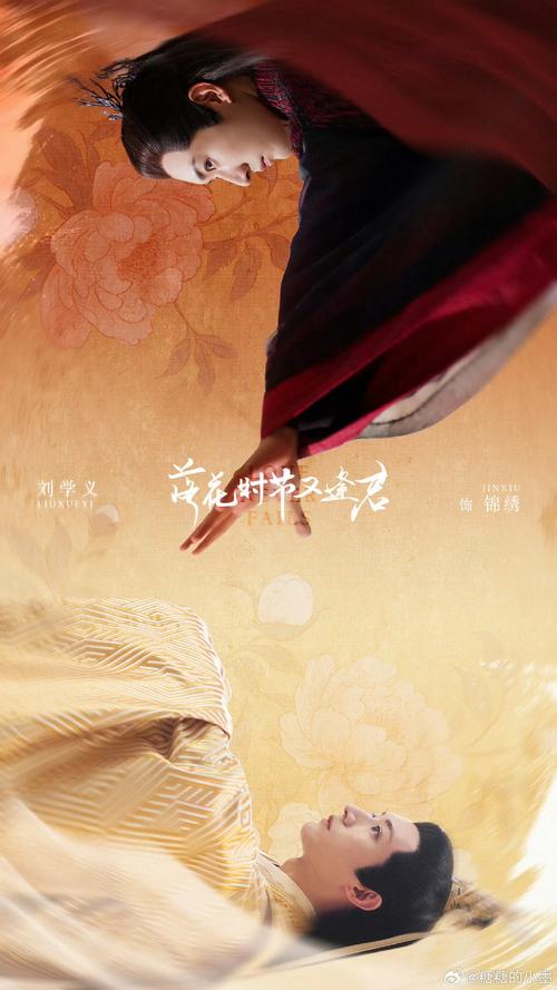 黄庐情煞(薰灯女霓)全本免费在线阅读