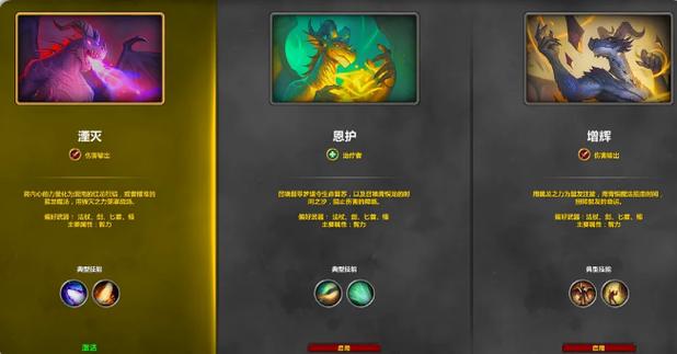 魔唤精灵携带版人物选择魔灵召唤初始魔灵对比推荐