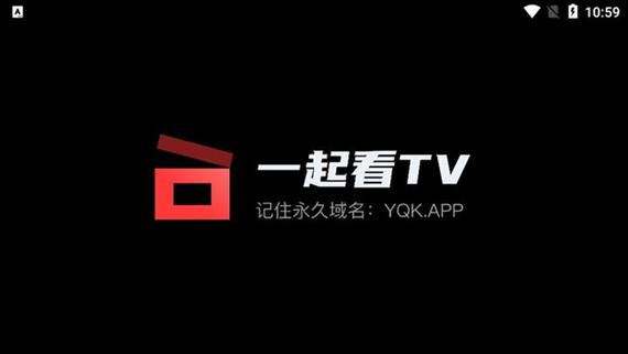 一起看吧高清影视电脑版2025最新