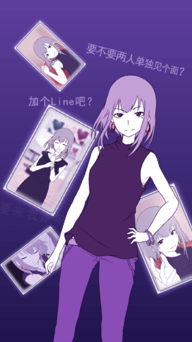 《前女友只是朋友所以没问题》游戏怎么玩游戏图文全攻