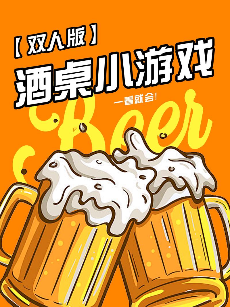 受欢迎的酒馆小游戏前五经典的酒馆游戏合集2025
