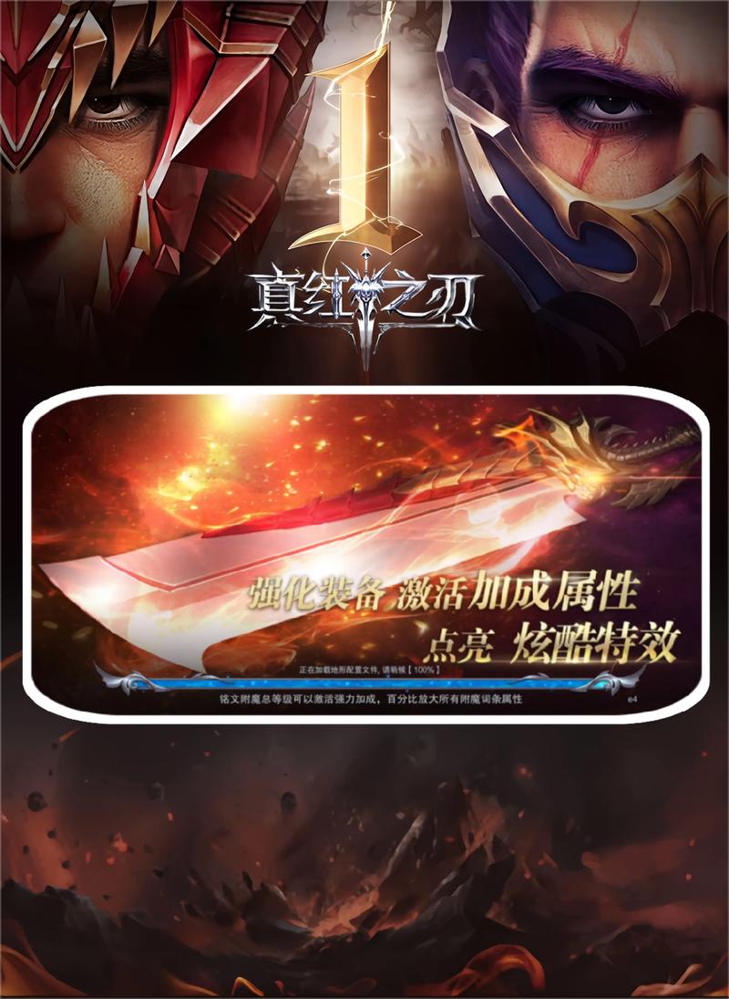 三剑客奇迹游戏2025最新手机版