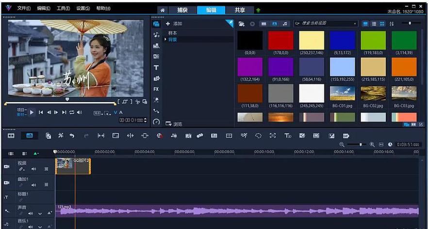 会声会影X10(视频制作软件)电脑版2025最新