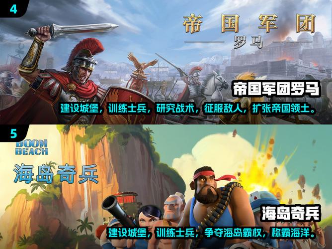 2024必玩!超有趣城堡出兵对战游戏推荐