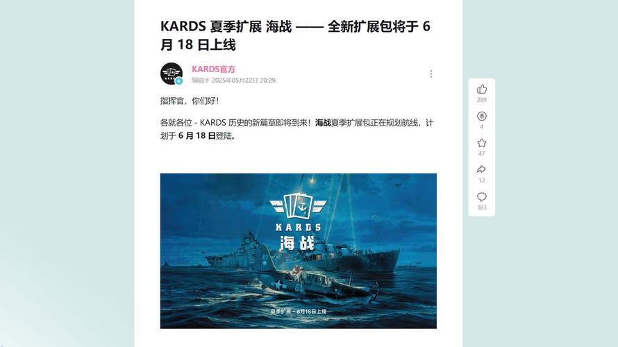 怒海激战3中文版介绍及最强武器搭配舰体设计等玩法推荐