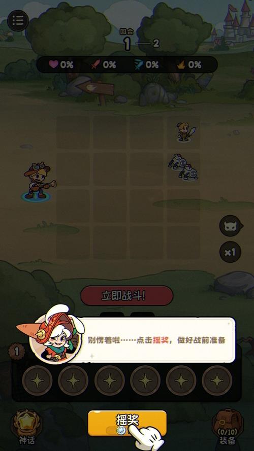 冒险之星玩法全攻略!新手必看