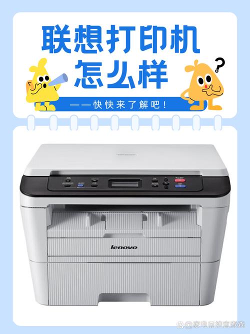 联想m1851打印机驱动官方电脑版