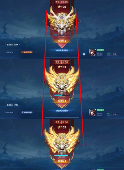 王者荣耀王者印记怎么看王者印记在哪里看