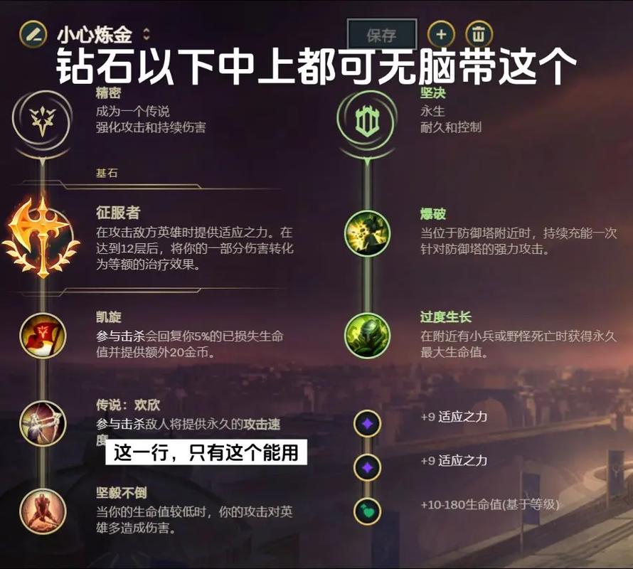 lol辛吉德怎么玩才厉害辛吉德出装符文对线玩法全攻略