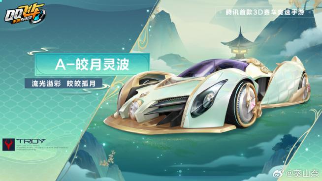 永久奖励有什么qq飞车手游2023国庆节福利介绍