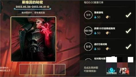 英雄联盟手游乌鸦拼图攻略乌鸦拼图答案分享