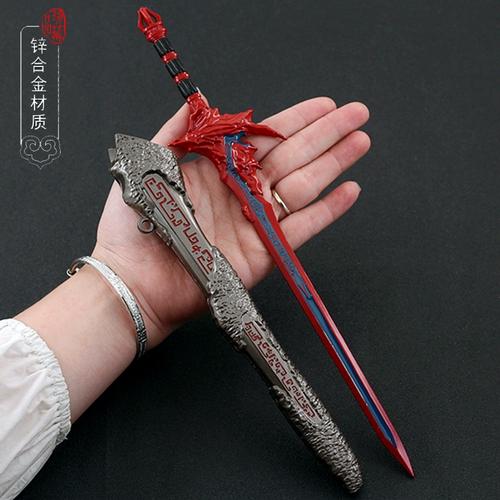 古剑奇谭红玉和焚寂剑哪个好