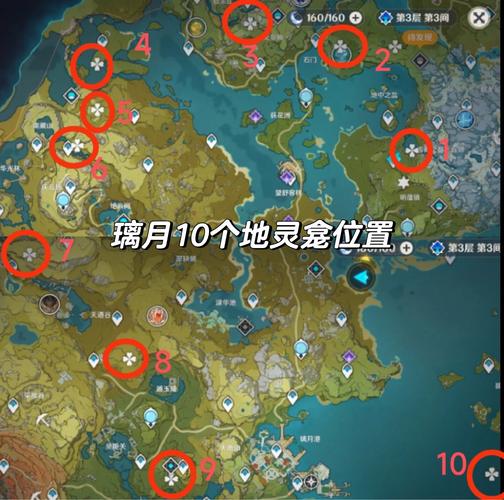 原神璃月地灵龛在哪里大全