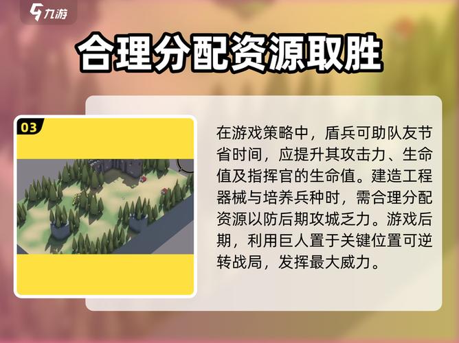 超逼真的攻城模拟器军临城下怎么通关