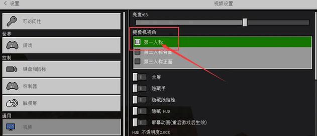 我的世界萌新怎么设置中文我的世界1710怎么设置中文