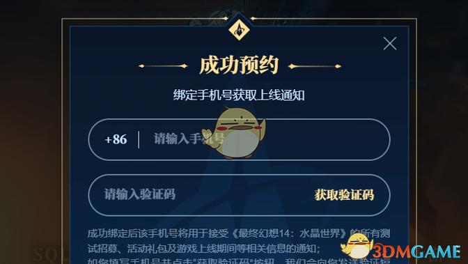 最终幻想14水晶世界忍者职业任务完成方法