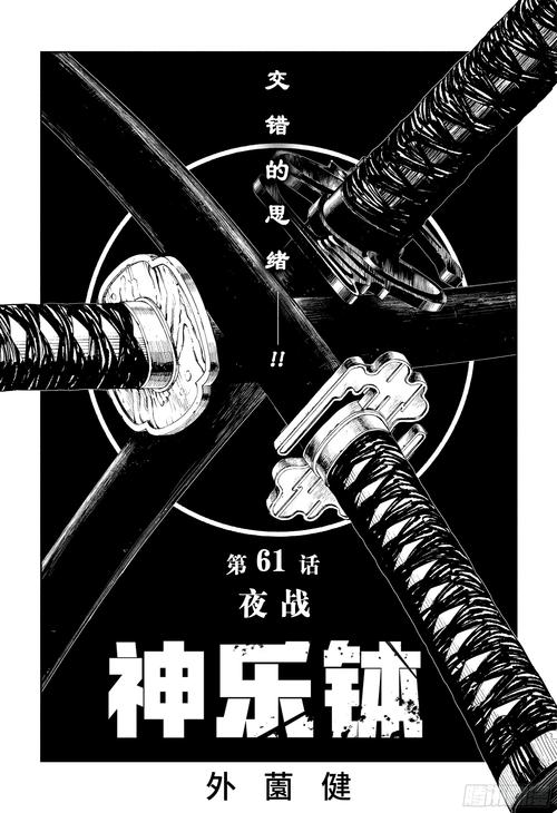 茨木妖刀