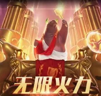 美测服开放无限火力自选模式往年未来战士