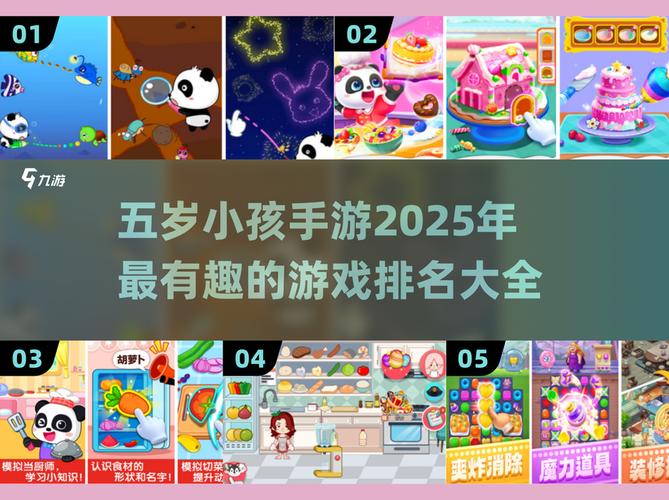 2025超火手指游戏TOP榜