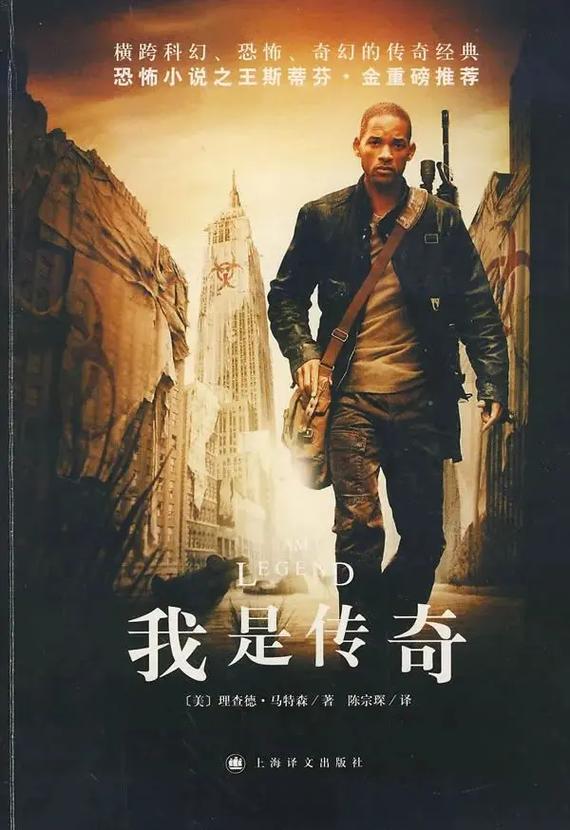 我的传奇我是传奇5个成就完成方法