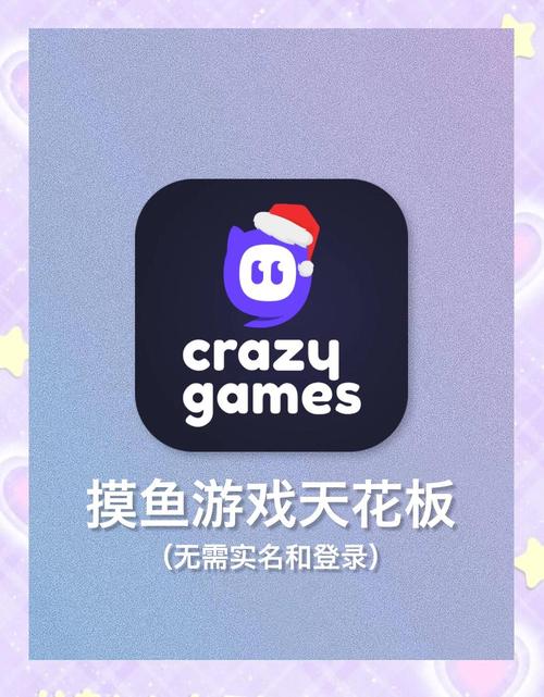 2025超耐玩抓鱼手游推荐一网打尽秘籍!