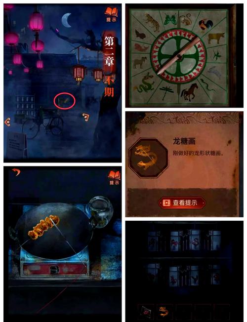 纸嫁衣4红丝缠攻略大全1