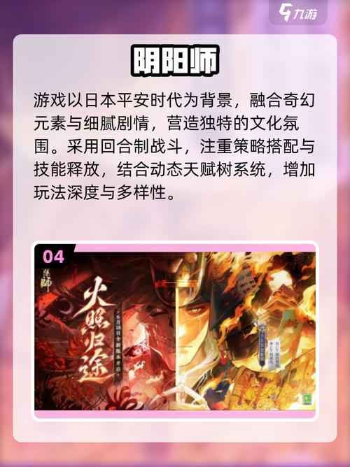 2025爆款网易手游合集必玩清单!