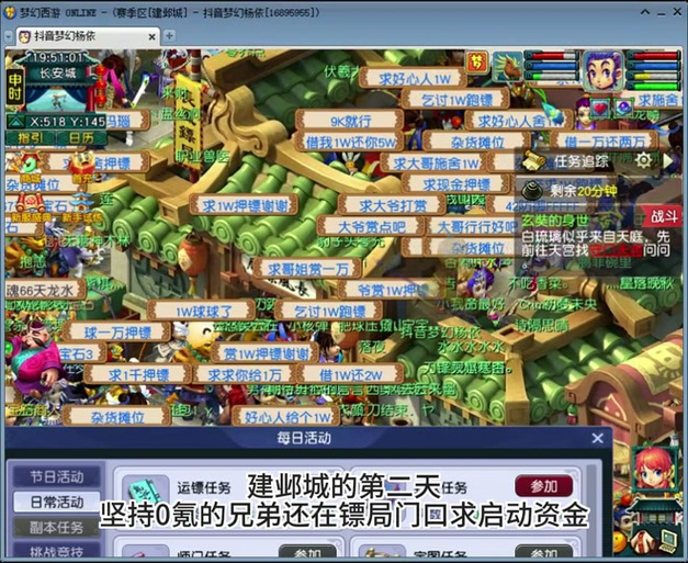 梦幻西游建邺城探案完成后可以领取什么奖励