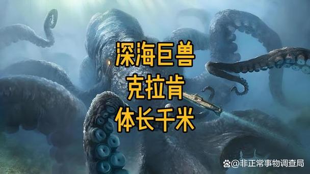 北境之地克拉肯族怎么玩克拉肯族玩法介绍