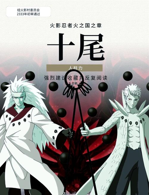 死神vs火影2.6带土变身按哪个键