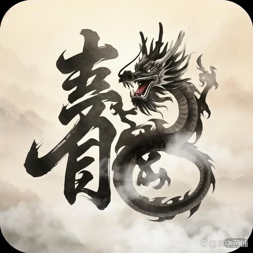 傲视天下游龙传