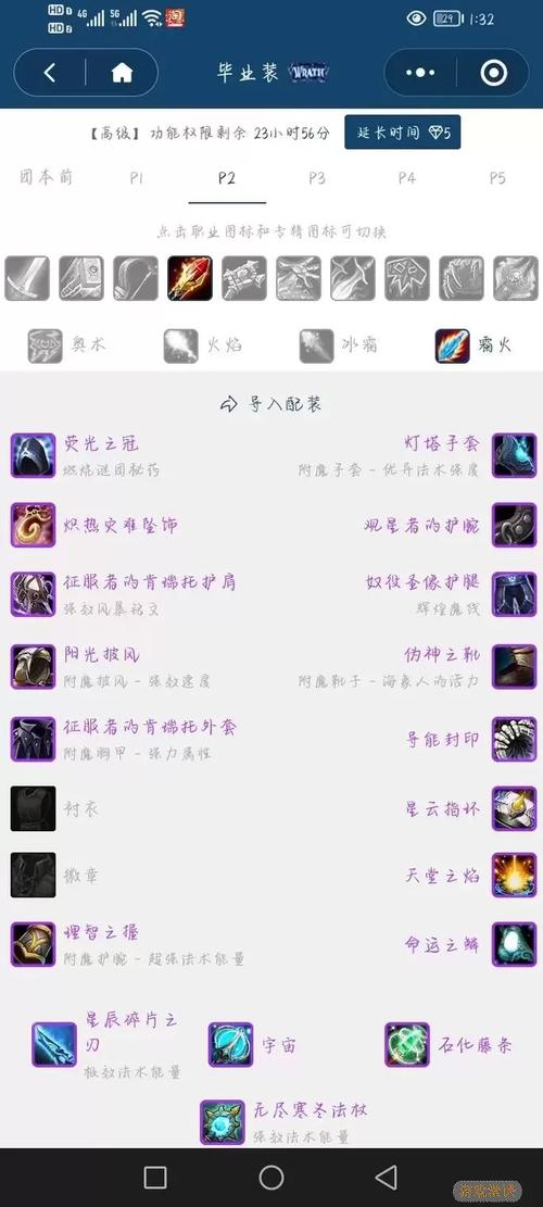 校园修神录获取与合成攻略解析