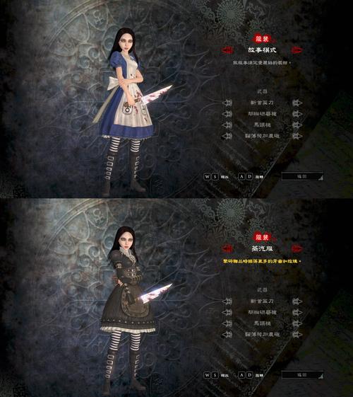 爱丽丝疯狂回归所有服装汇总以及特效介绍