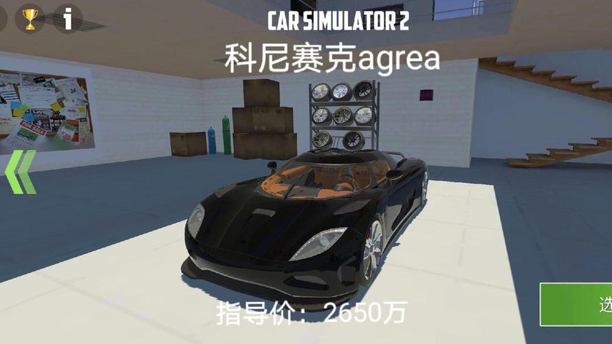 2025必玩人气跑车游戏推荐顶级模拟器等你来试