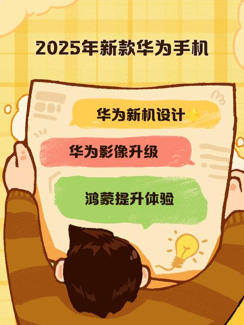 华为智能手机USB驱动官方版2025最新pc版
