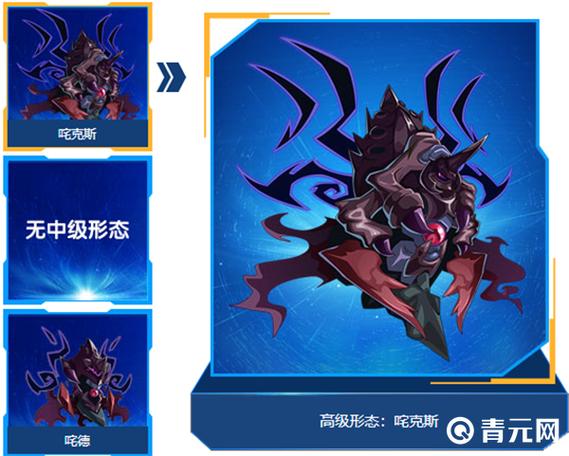 赛尔号巅峰之战魔王咤克斯怎么样赛尔号魔王咤克斯