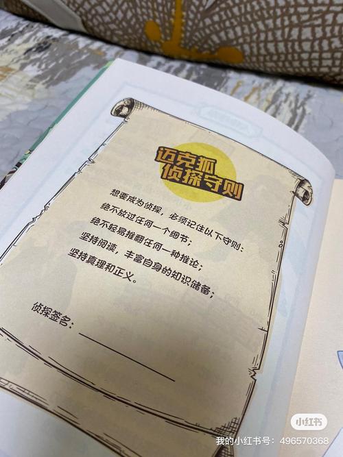 综漫之我的系统有亿点怪