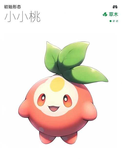 宝可梦:成为校长,打造精灵圣地(可爱小胖桃)最新章节