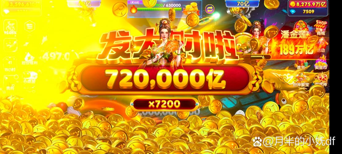 rarr捕鱼大决战无限金币钻石2024最新版v122.7.288安卓版