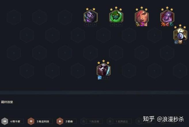 云顶S6宝藏阵容:巨魔时间到了!必玩的逆版本战神