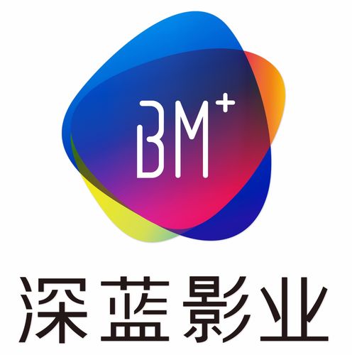 深蓝影视盒2025最新pc版