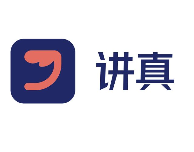 讲真安卓版截图
