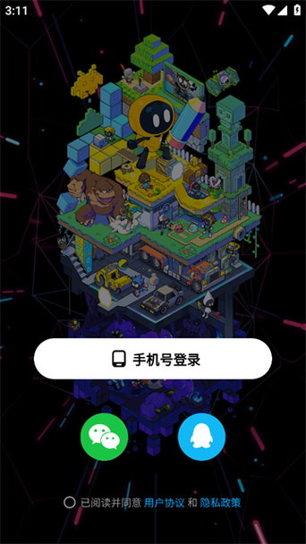 2025最火创世游戏合集
