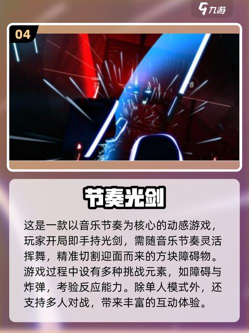 2025热门音乐游戏推荐:节奏大师排行榜与高人气音游盘点