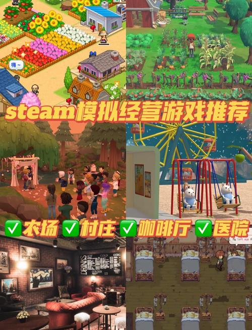 模拟经营单机游戏有哪些2023经典的模拟经营单机游戏大全