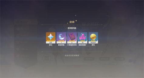 原神回归奖励触发时间是多久
