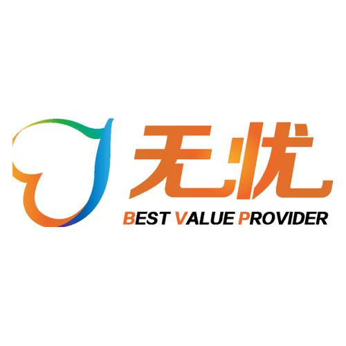 无忧启动