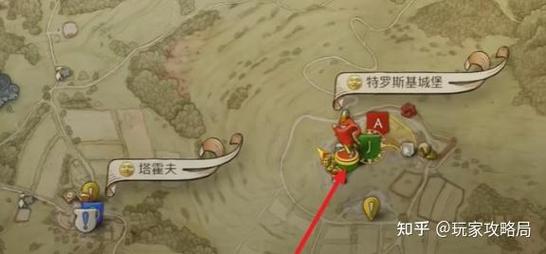 天国拯救2魔箭支线怎么做魔箭支线任务完成流程